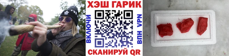 Виды наркотиков купить Ейск APVP АМФЕТАМИН Конопля Мефедрон