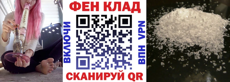 что такое наркотик Ейск АМФ 98%