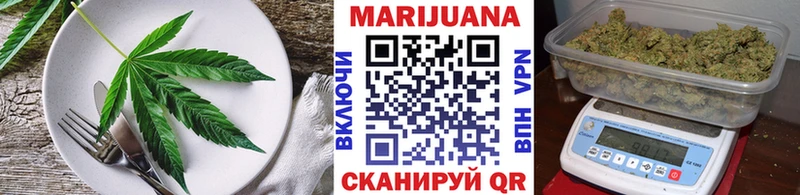 Cannafood конопля  купить наркоту  Ейск 