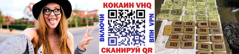 наркошоп  Ейск  Cocaine 98% 