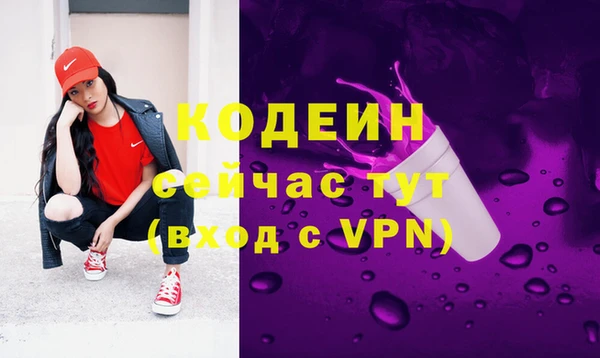 синтетический гашиш Богданович