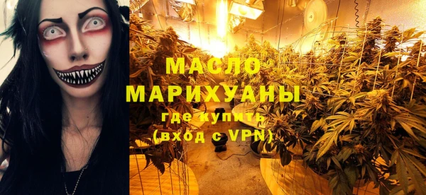 синтетический гашиш Богданович