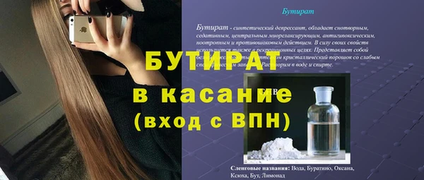 таблы Богородицк
