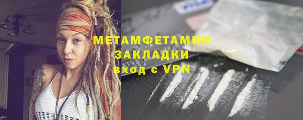таблы Богородицк