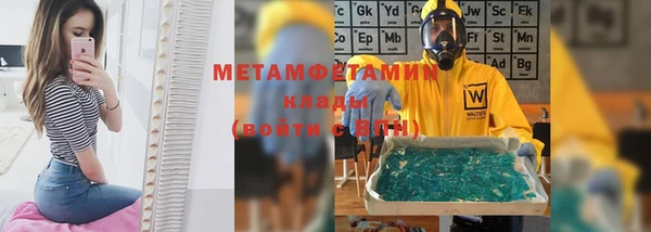 таблы Богородицк