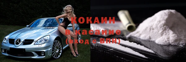 синтетический гашиш Богданович