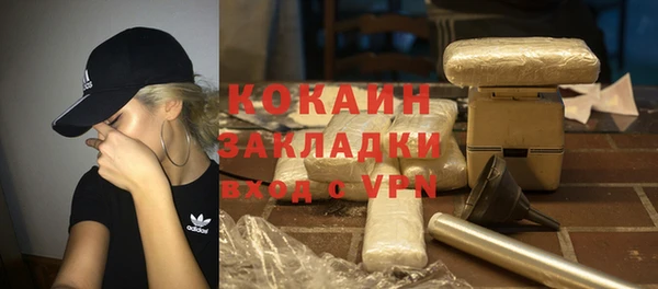 стафф Переславль-Залесский