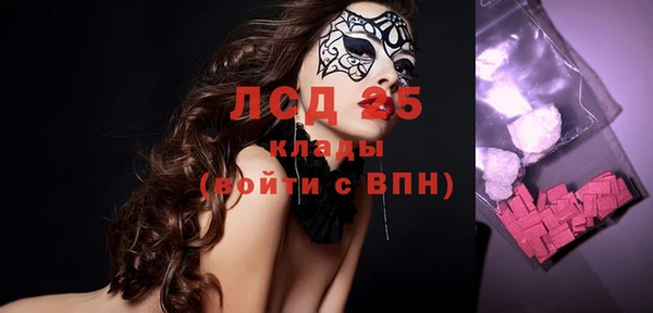 синтетический гашиш Богданович
