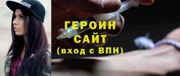 синтетический гашиш Богданович
