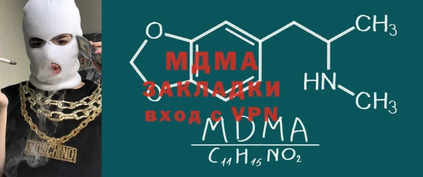 дживик Богородск