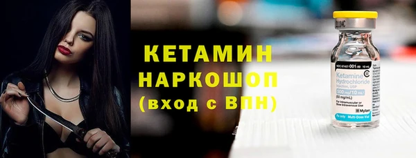синтетический гашиш Богданович
