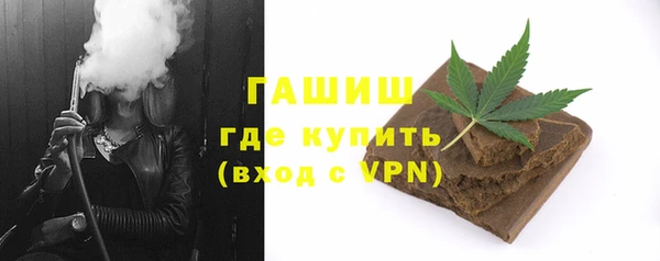синтетический гашиш Богданович