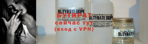 таблы Богородицк