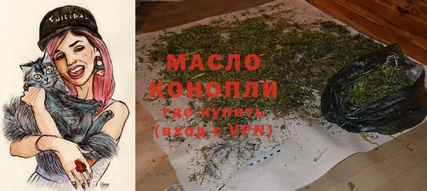 синтетический гашиш Богданович