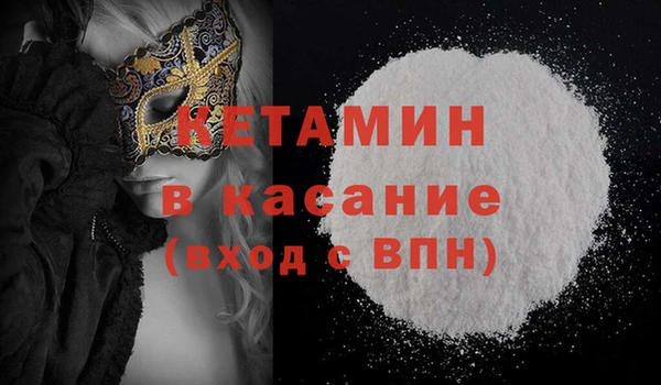таблы Богородицк