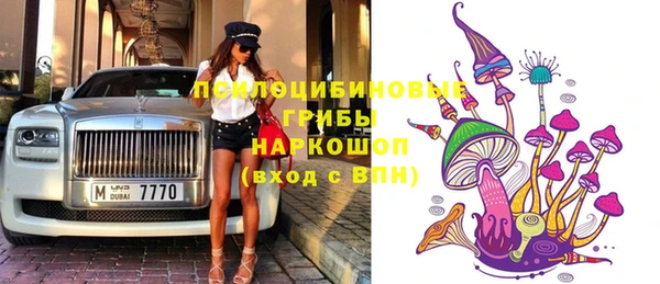 синтетический гашиш Богданович