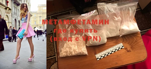 синтетический гашиш Богданович