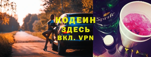 синтетический гашиш Богданович