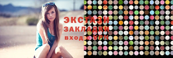 синтетический гашиш Богданович