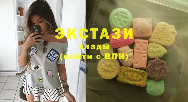синтетический гашиш Богданович