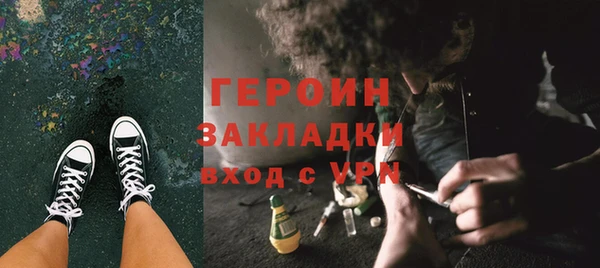 МДМА Покачи