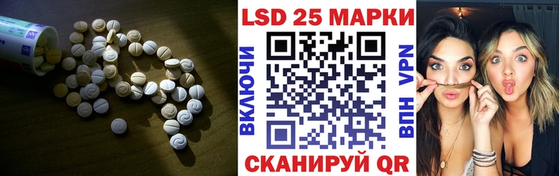 закладки  Ейск  Лсд 25 экстази ecstasy 