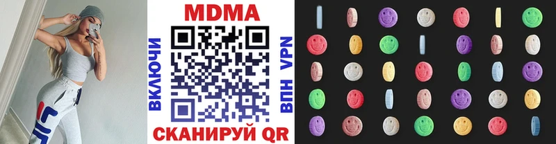 МДМА crystal  Ейск 