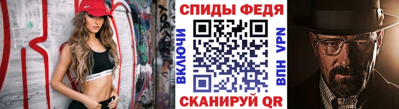 Метамфетамин мет  купить закладку  Ейск 