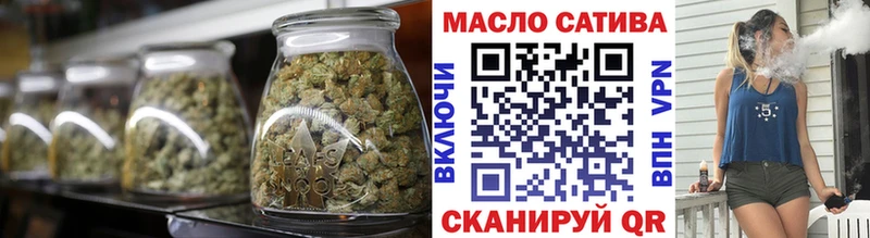 Дистиллят ТГК Wax купить наркотик Ейск